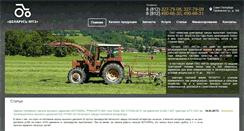 Desktop Screenshot of belmtz.ru